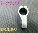 cbr250rr-012