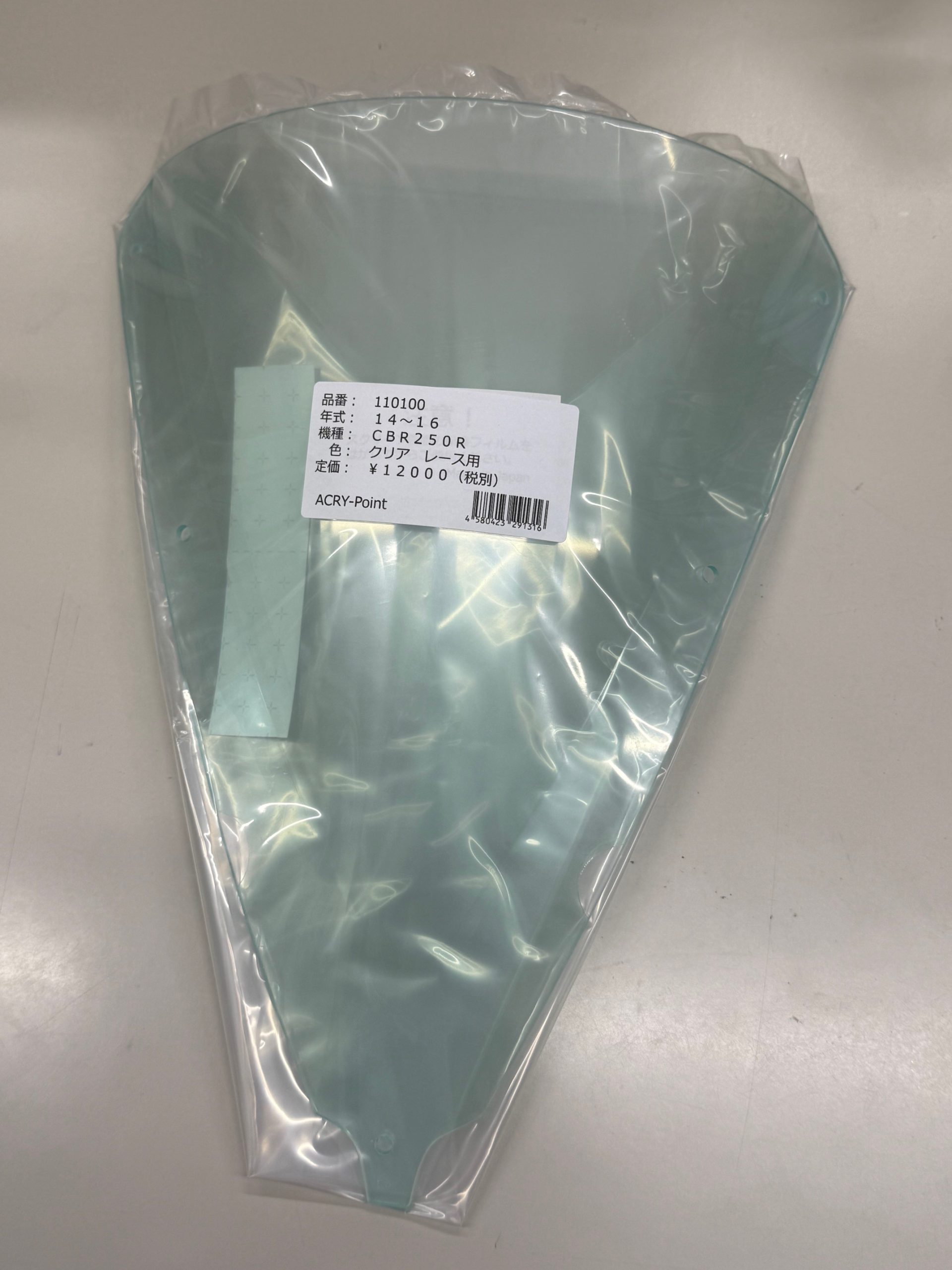 cbr250r-018