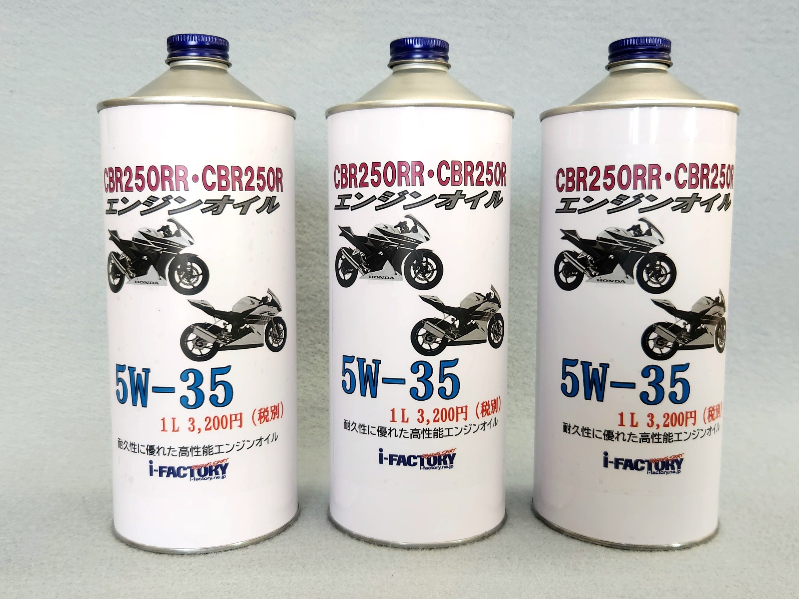 neweng_oil_5-35